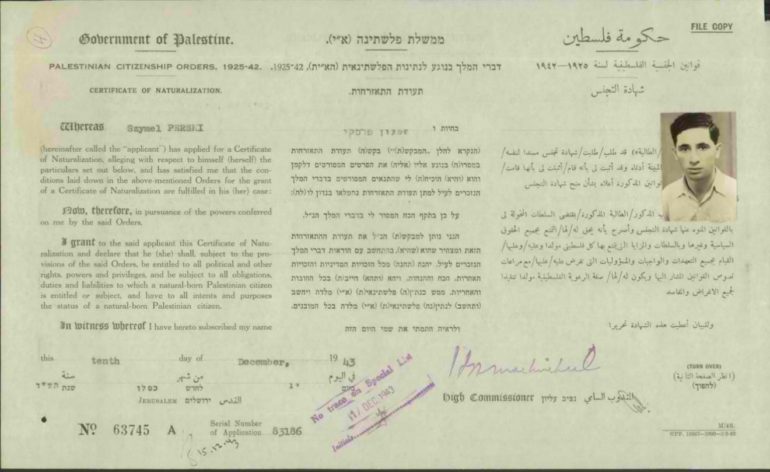 תעודת התאזרחותו של נשיא המדינה לשעבר שמעון פרס