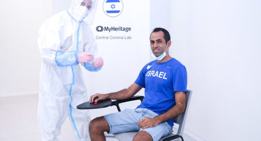 מעבדת הקורונה של MyHeritage התגייסה לטובת הנבחרות הישראליות