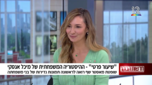 מאסטר עץ: ההיסטוריה המשפחתית המרתקת של מיכל אנסקי