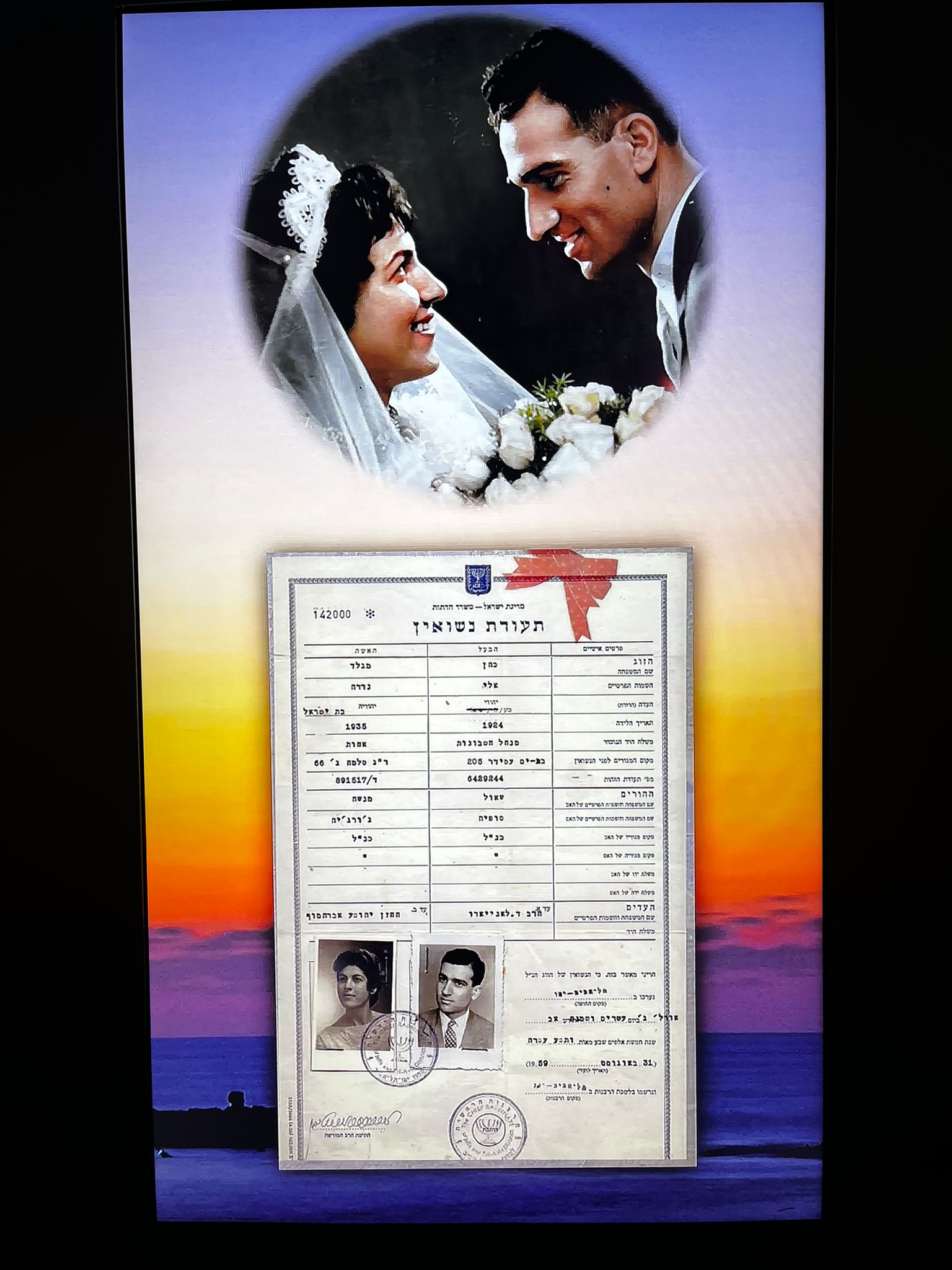 מיצג במוזיאון הנושא את תעודת הנישואין ותמונת החתונה של אלי ונדיה כהן, שעובדה על ידי כלי התמונות של MyHeritage