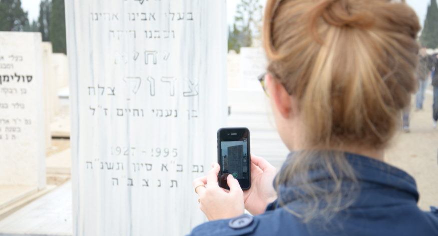 MyHeritage השלימה את פרויקט הדיגיטציה של כל בתי העלמין בישראל