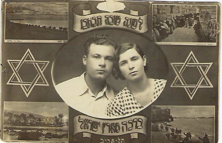 הוריי מאיר ורבקה קפלן ז"ל, 1932